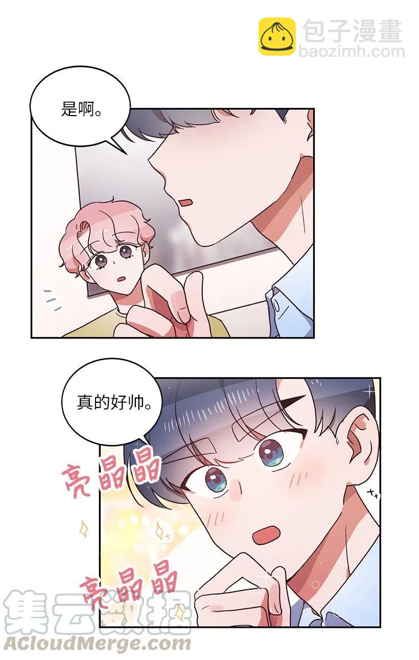 《天才主厨先生的恶魔小奶狗-求你不要碰我-》19 为你唱歌 第19页