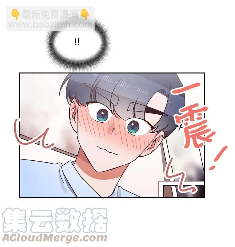 《天才主厨先生的恶魔小奶狗-求你不要碰我-》19 为你唱歌 第34页