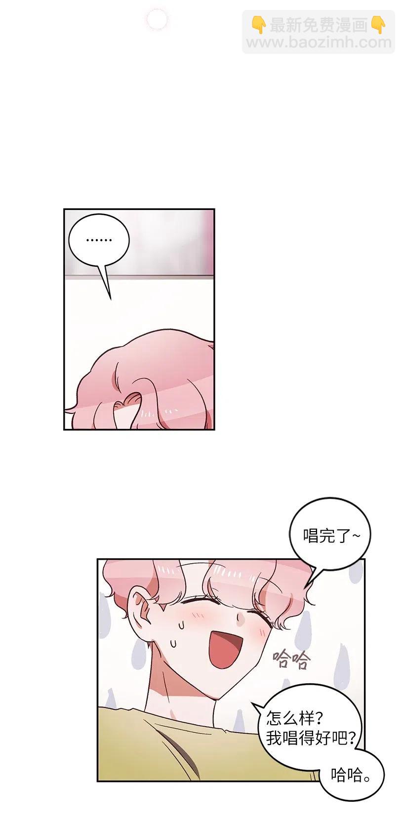 《天才主厨先生的恶魔小奶狗-求你不要碰我-》19 为你唱歌 第38页