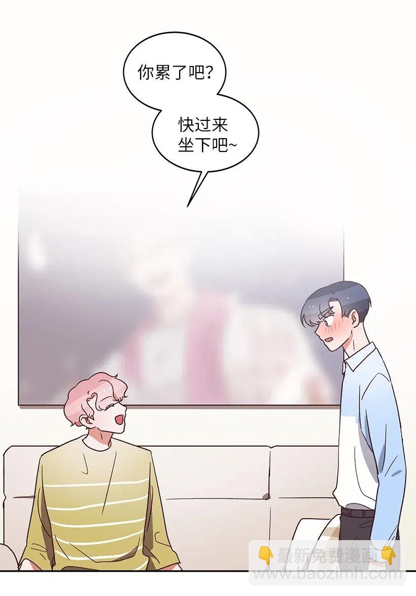 《天才主厨先生的恶魔小奶狗-求你不要碰我-》19 为你唱歌 第3页