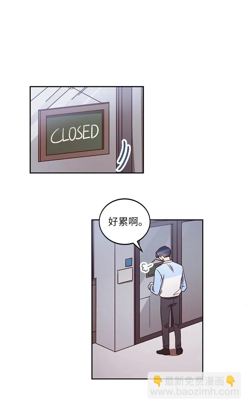 《天才主厨先生的恶魔小奶狗-求你不要碰我-》18 让他加倍喜欢我 第38页