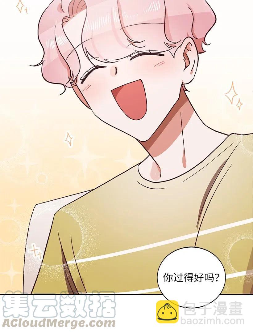 《天才主厨先生的恶魔小奶狗-求你不要碰我-》18 让他加倍喜欢我 第45页