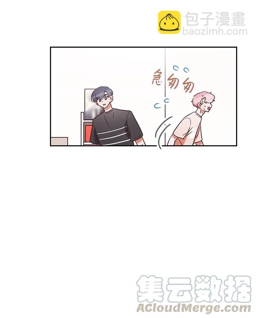 《天才主厨先生的恶魔小奶狗-求你不要碰我-》18 让他加倍喜欢我 第5页