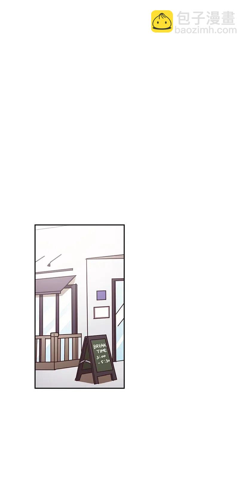 《天才主厨先生的恶魔小奶狗-求你不要碰我-》20 越来越在意 第10页