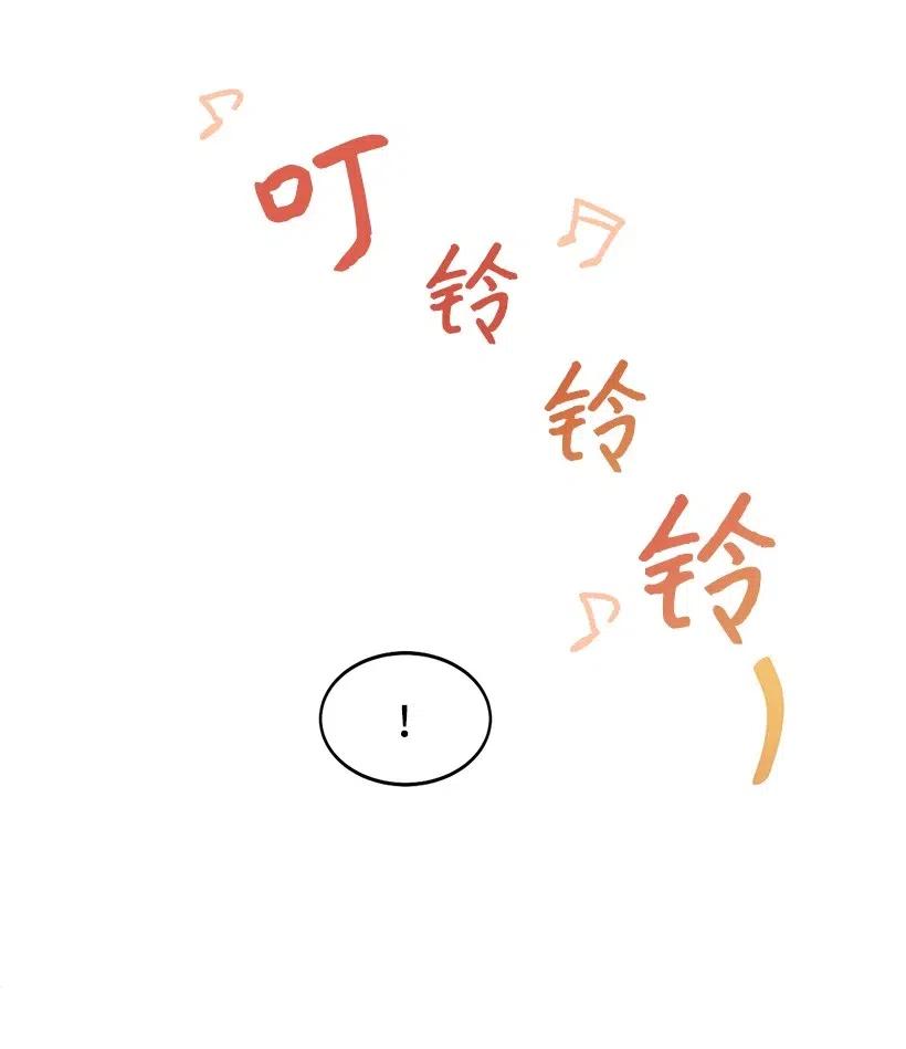 《天才主厨先生的恶魔小奶狗-求你不要碰我-》22 误会 第34页