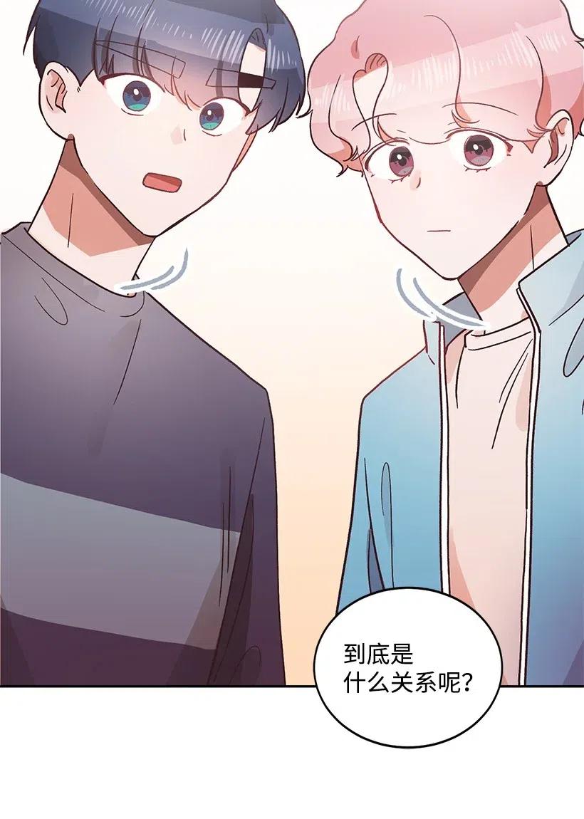 《天才主厨先生的恶魔小奶狗-求你不要碰我-》24 什么关系 第38页