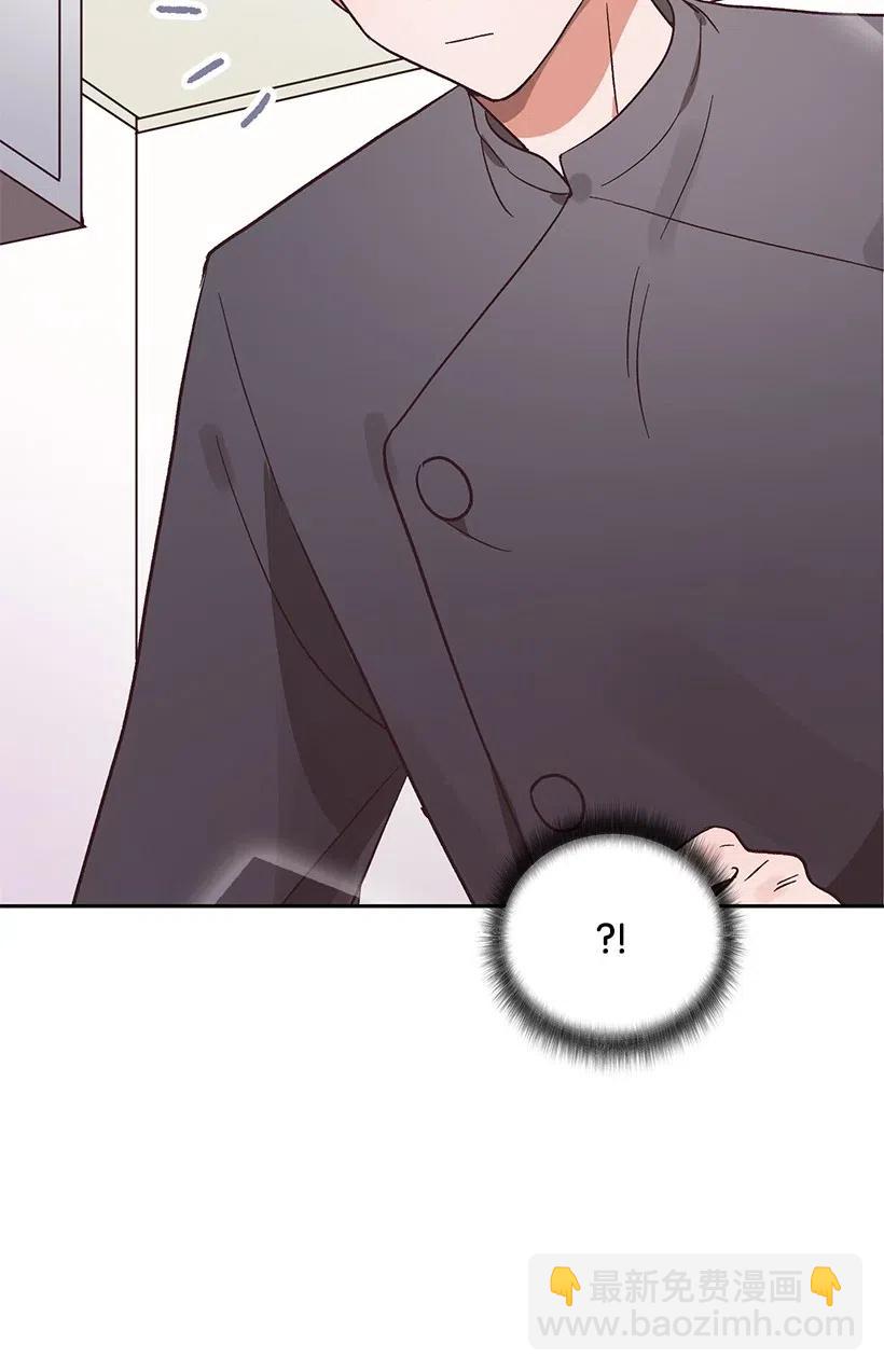 《天才主厨先生的恶魔小奶狗-求你不要碰我-》21 理想型 第7页