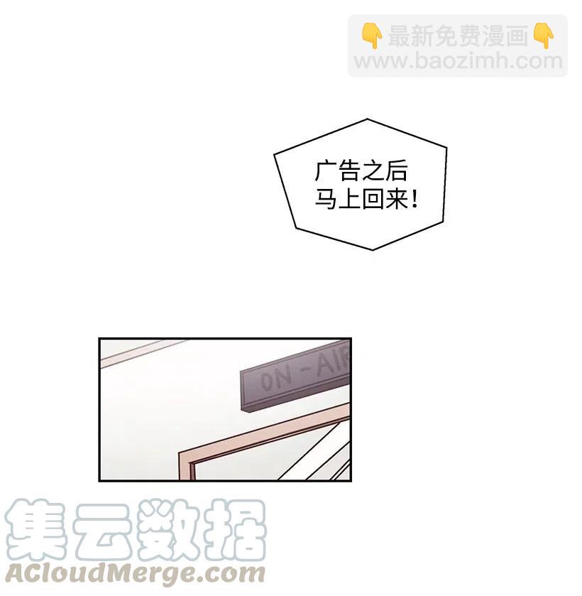 《天才主厨先生的恶魔小奶狗-求你不要碰我-》21 理想型 第9页