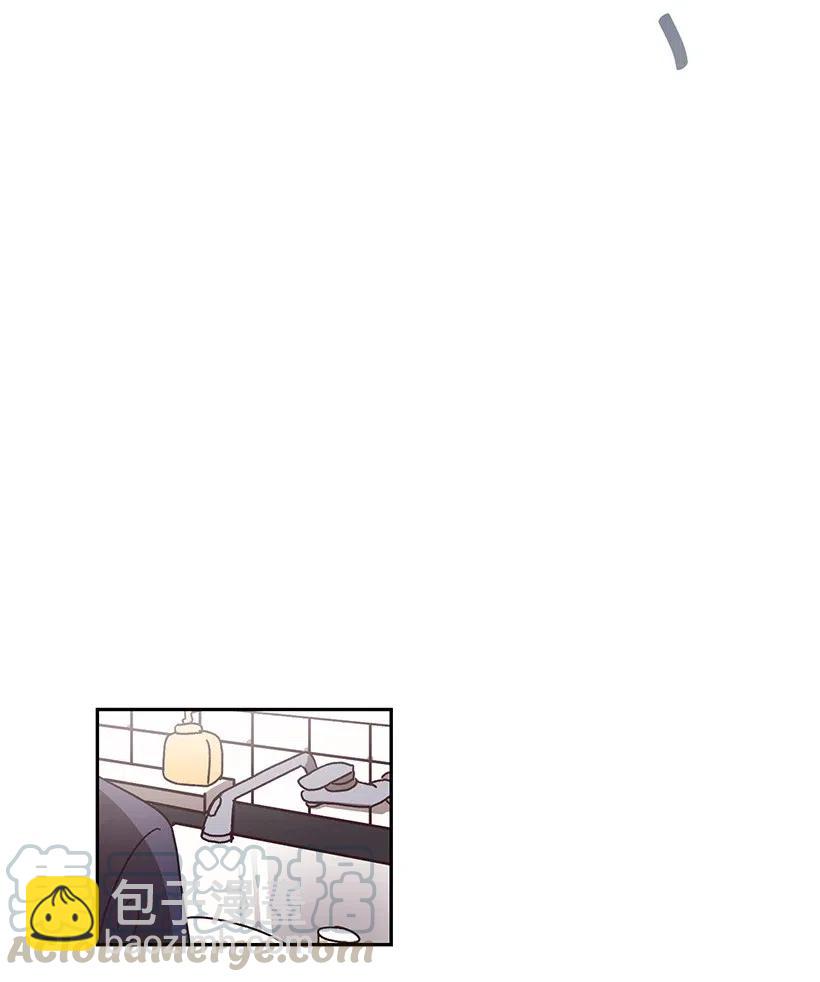 《天才主厨先生的恶魔小奶狗-求你不要碰我-》26 不依靠任何人 第21页