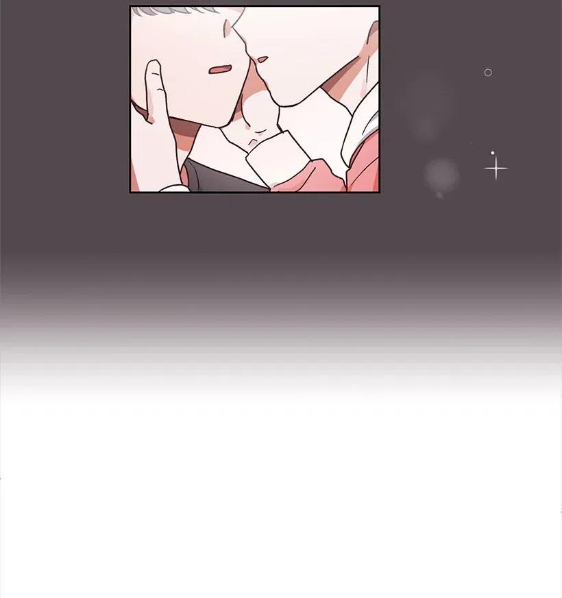 《天才主厨先生的恶魔小奶狗-求你不要碰我-》28 我好像真的喜欢他 第15页