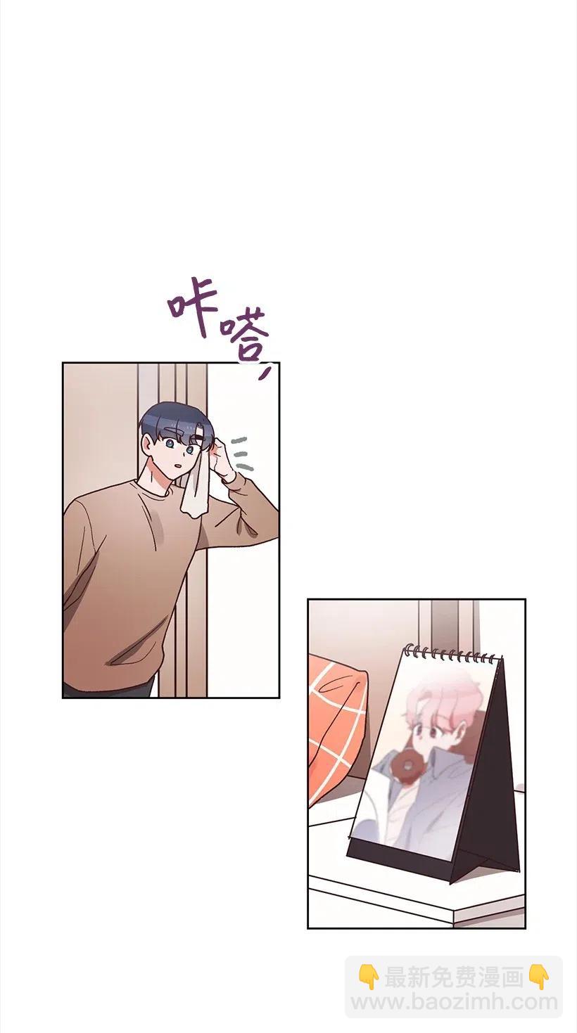 《天才主厨先生的恶魔小奶狗-求你不要碰我-》28 我好像真的喜欢他 第19页