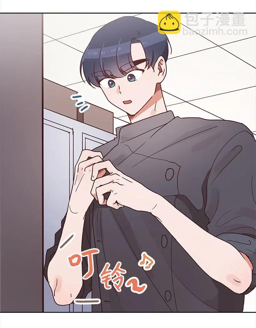 《天才主厨先生的恶魔小奶狗-求你不要碰我-》28 我好像真的喜欢他 第24页