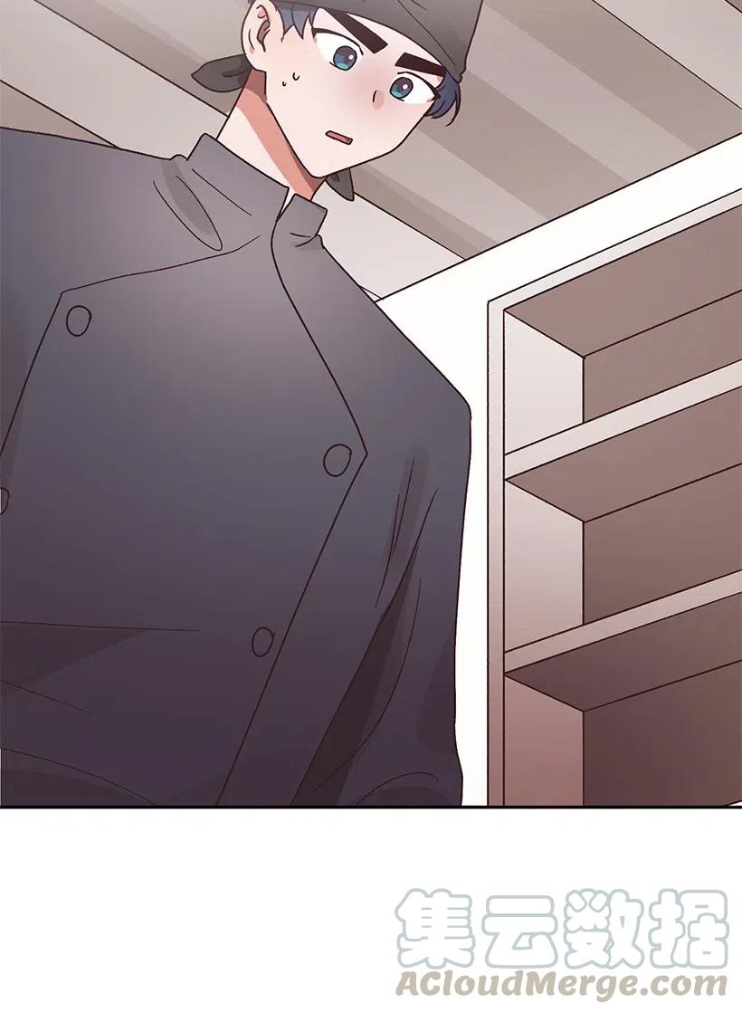 《天才主厨先生的恶魔小奶狗-求你不要碰我-》32 变数 第41页