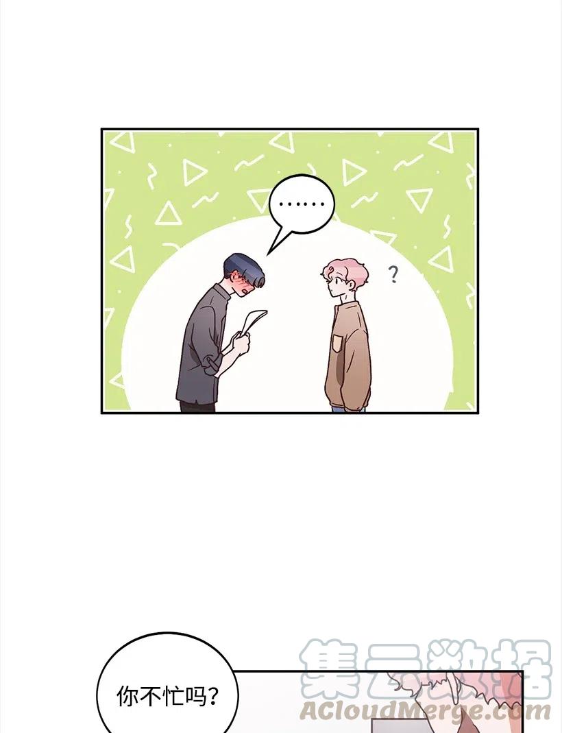 《天才主厨先生的恶魔小奶狗-求你不要碰我-》30 我要参加这个节目 第17页