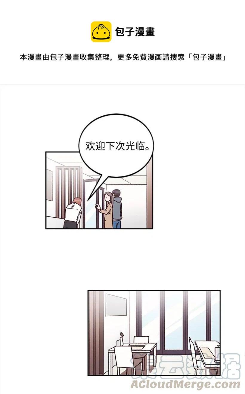 《天才主厨先生的恶魔小奶狗-求你不要碰我-》30 我要参加这个节目 第1页