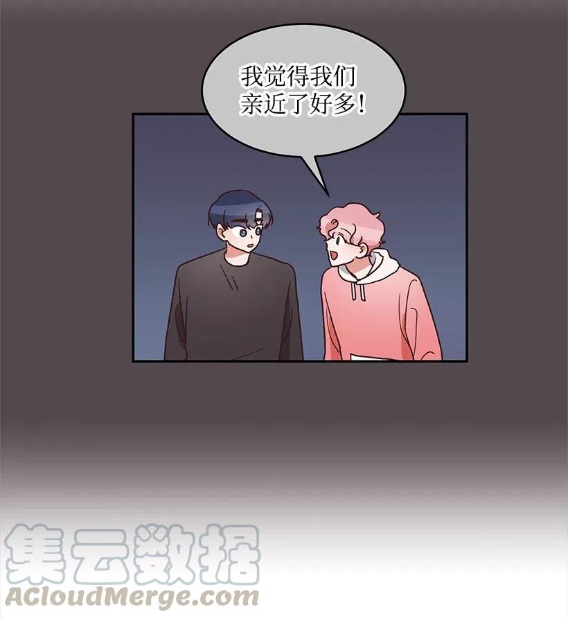 《天才主厨先生的恶魔小奶狗-求你不要碰我-》29 主动拜托 第33页