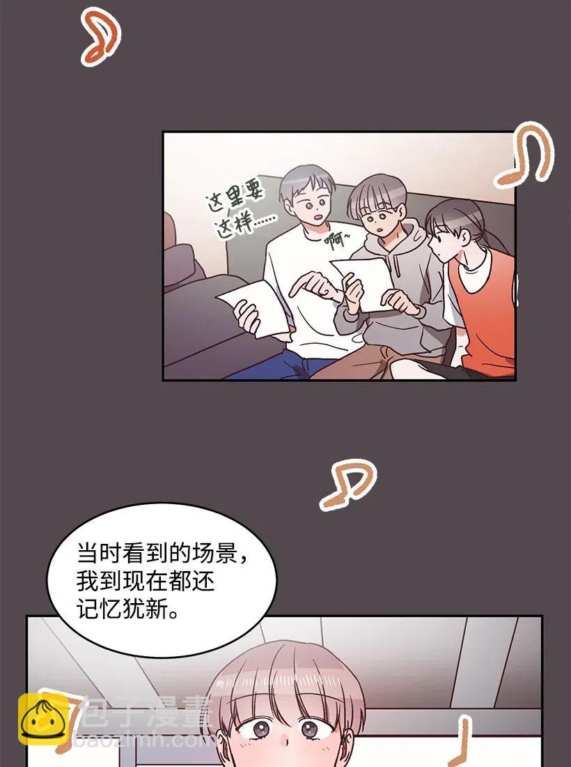 《天才主厨先生的恶魔小奶狗-求你不要碰我-》36 他的过去 第17页
