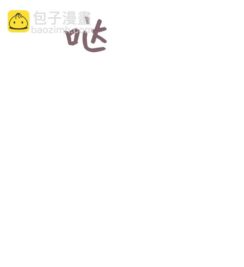 《天才主厨先生的恶魔小奶狗-求你不要碰我-》33 只为你做的料理 第40页