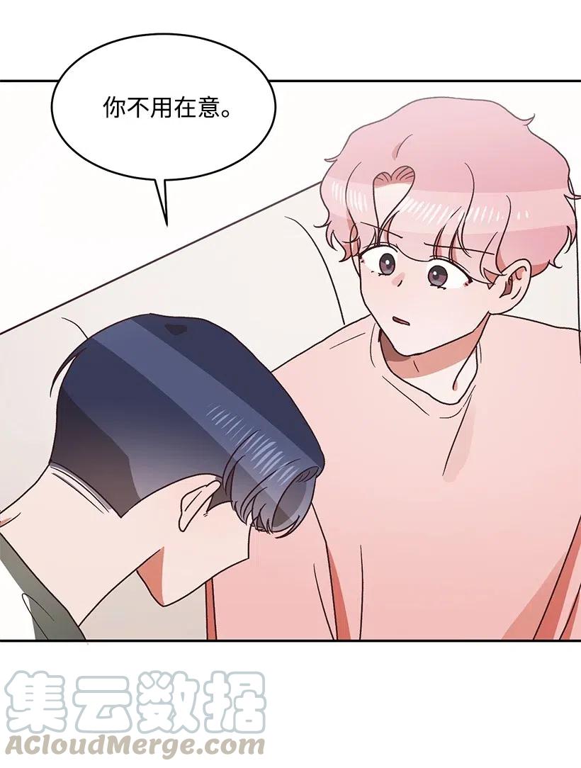 《天才主厨先生的恶魔小奶狗-求你不要碰我-》35 倾诉 第19页