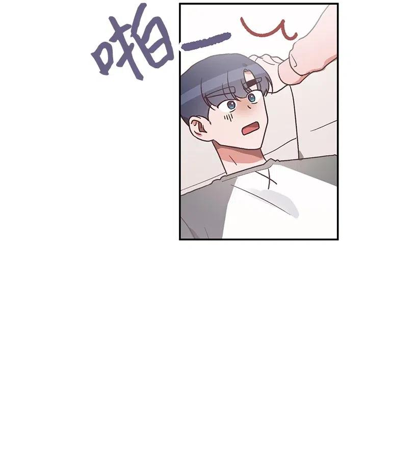 《天才主厨先生的恶魔小奶狗-求你不要碰我-》35 倾诉 第26页