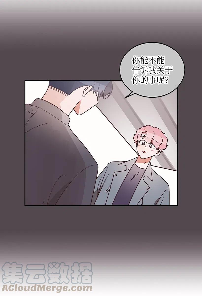 《天才主厨先生的恶魔小奶狗-求你不要碰我-》34 宣传效果 第13页