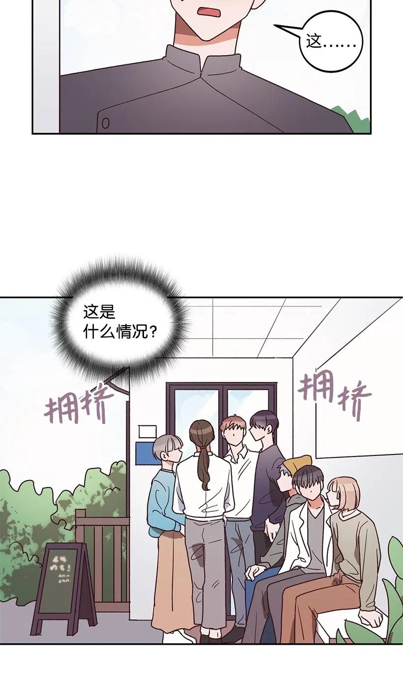 《天才主厨先生的恶魔小奶狗-求你不要碰我-》34 宣传效果 第24页