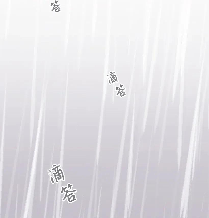 《天才主厨先生的恶魔小奶狗-求你不要碰我-》37 我想一直对你好 第23页