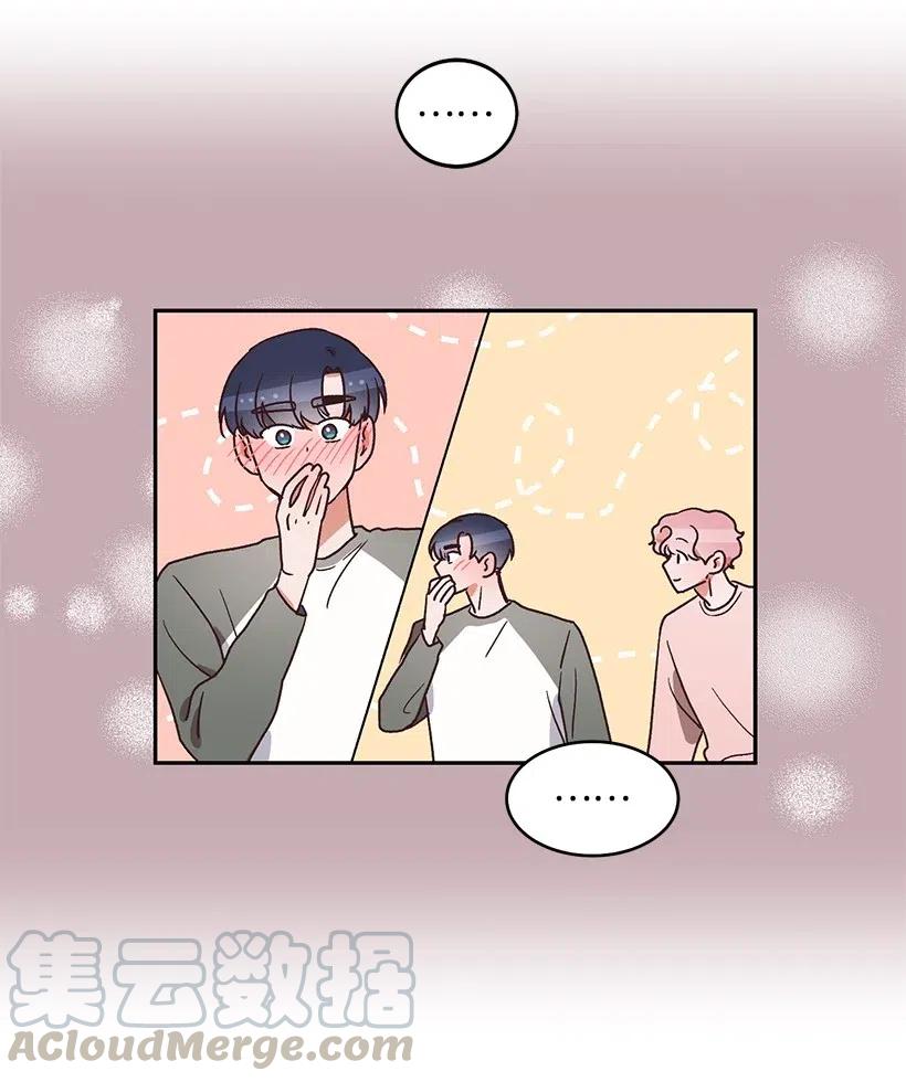 《天才主厨先生的恶魔小奶狗-求你不要碰我-》37 我想一直对你好 第29页