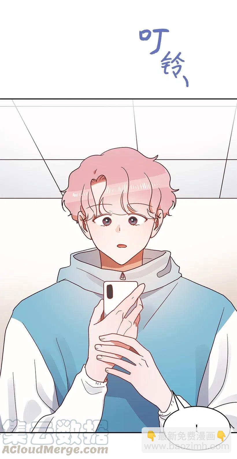 《天才主厨先生的恶魔小奶狗-求你不要碰我-》37 我想一直对你好 第33页