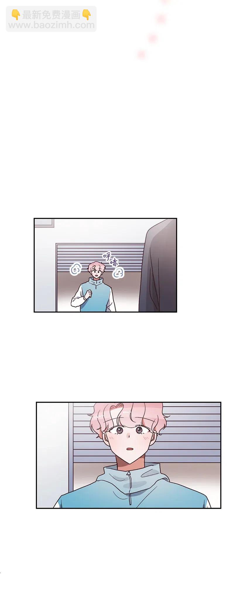 《天才主厨先生的恶魔小奶狗-求你不要碰我-》37 我想一直对你好 第38页