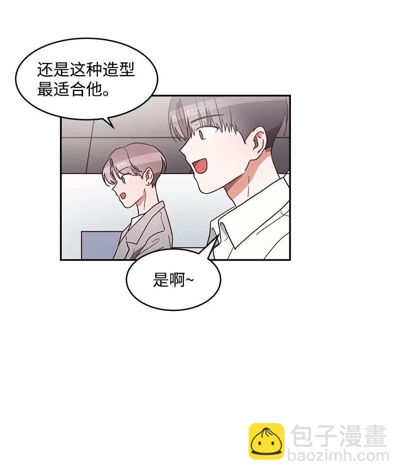 《天才主厨先生的恶魔小奶狗-求你不要碰我-》37 我想一直对你好 第3页