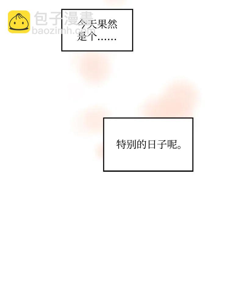 《天才主厨先生的恶魔小奶狗-求你不要碰我-》37 我想一直对你好 第48页