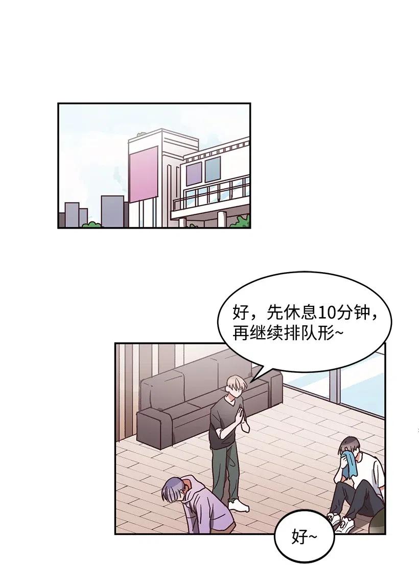 《天才主厨先生的恶魔小奶狗-求你不要碰我-》38 电视剧 第11页