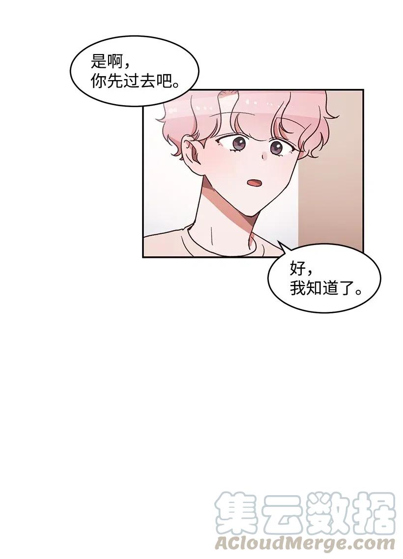 《天才主厨先生的恶魔小奶狗-求你不要碰我-》38 电视剧 第19页