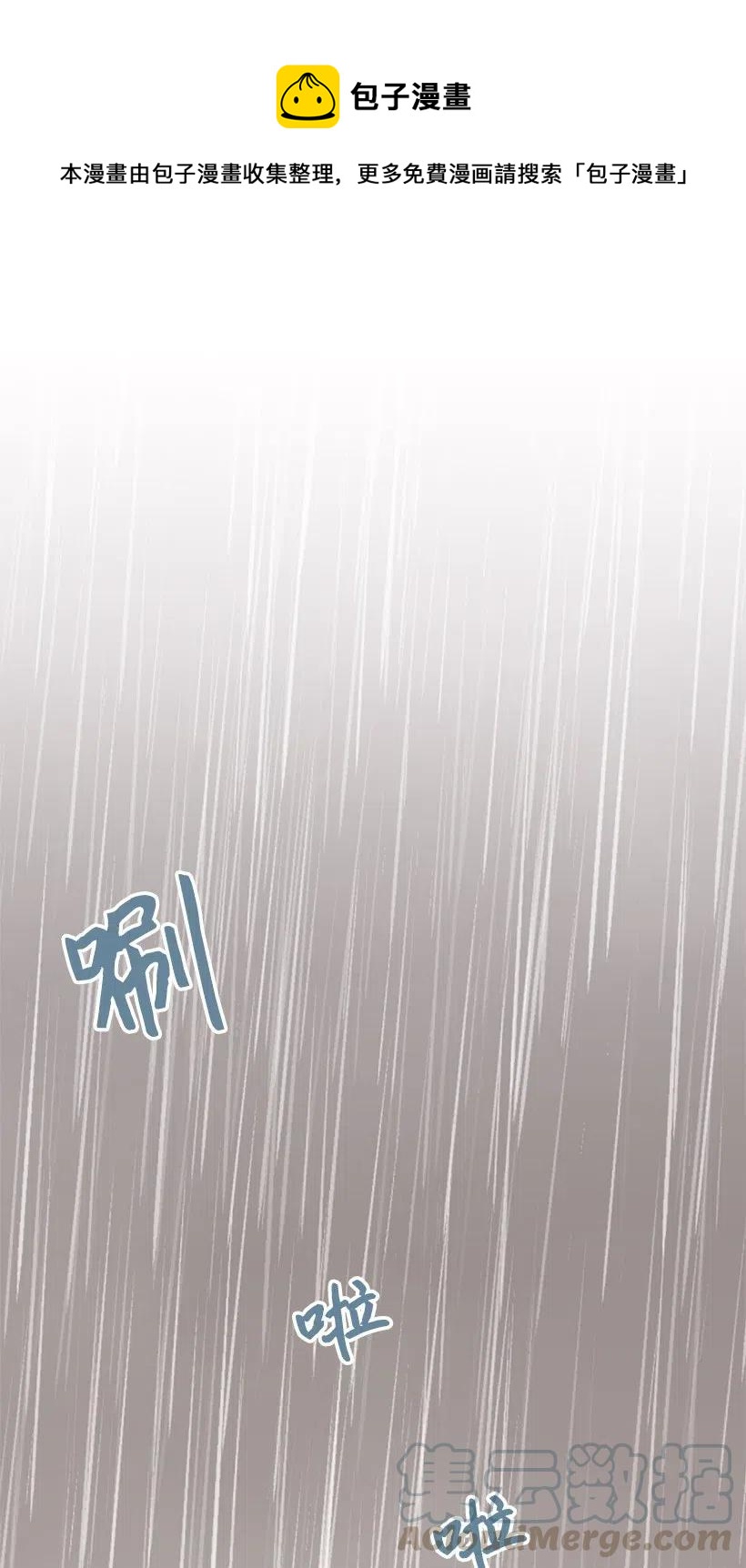 《天才主厨先生的恶魔小奶狗-求你不要碰我-》38 电视剧 第1页