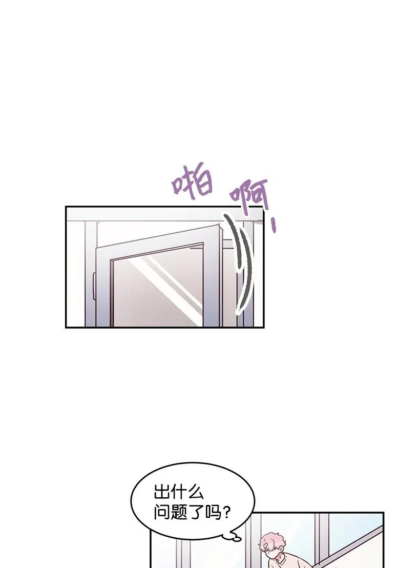 《天才主厨先生的恶魔小奶狗-求你不要碰我-》38 电视剧 第20页