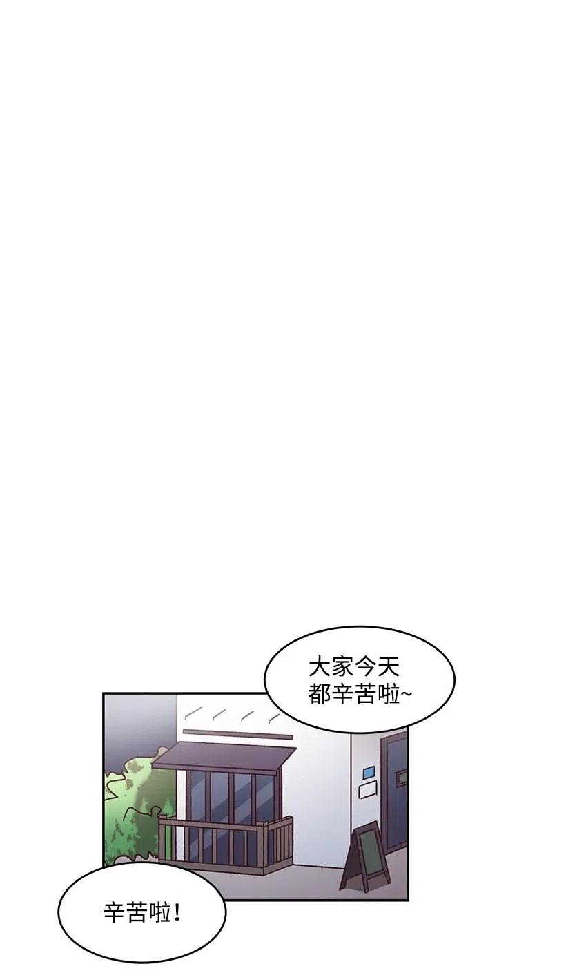 《天才主厨先生的恶魔小奶狗-求你不要碰我-》38 电视剧 第27页