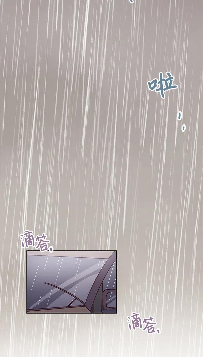 《天才主厨先生的恶魔小奶狗-求你不要碰我-》38 电视剧 第2页