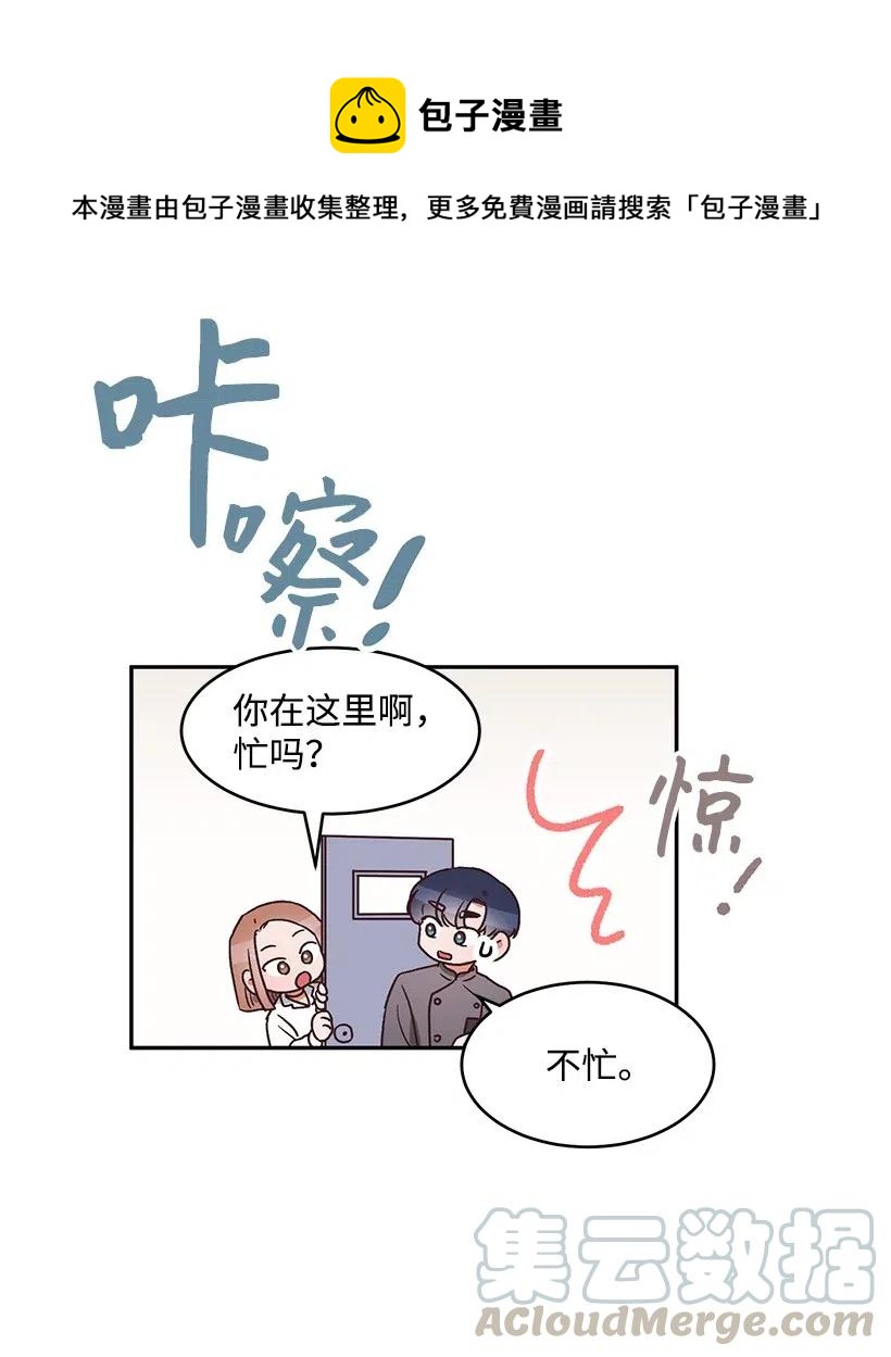 《天才主厨先生的恶魔小奶狗-求你不要碰我-》38 电视剧 第31页