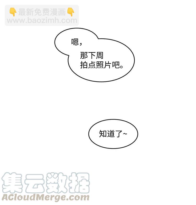 《天才主厨先生的恶魔小奶狗-求你不要碰我-》38 电视剧 第34页