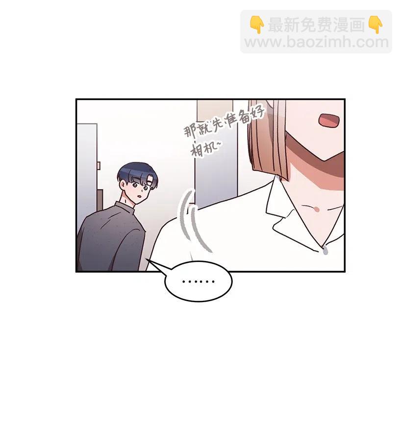 《天才主厨先生的恶魔小奶狗-求你不要碰我-》38 电视剧 第35页