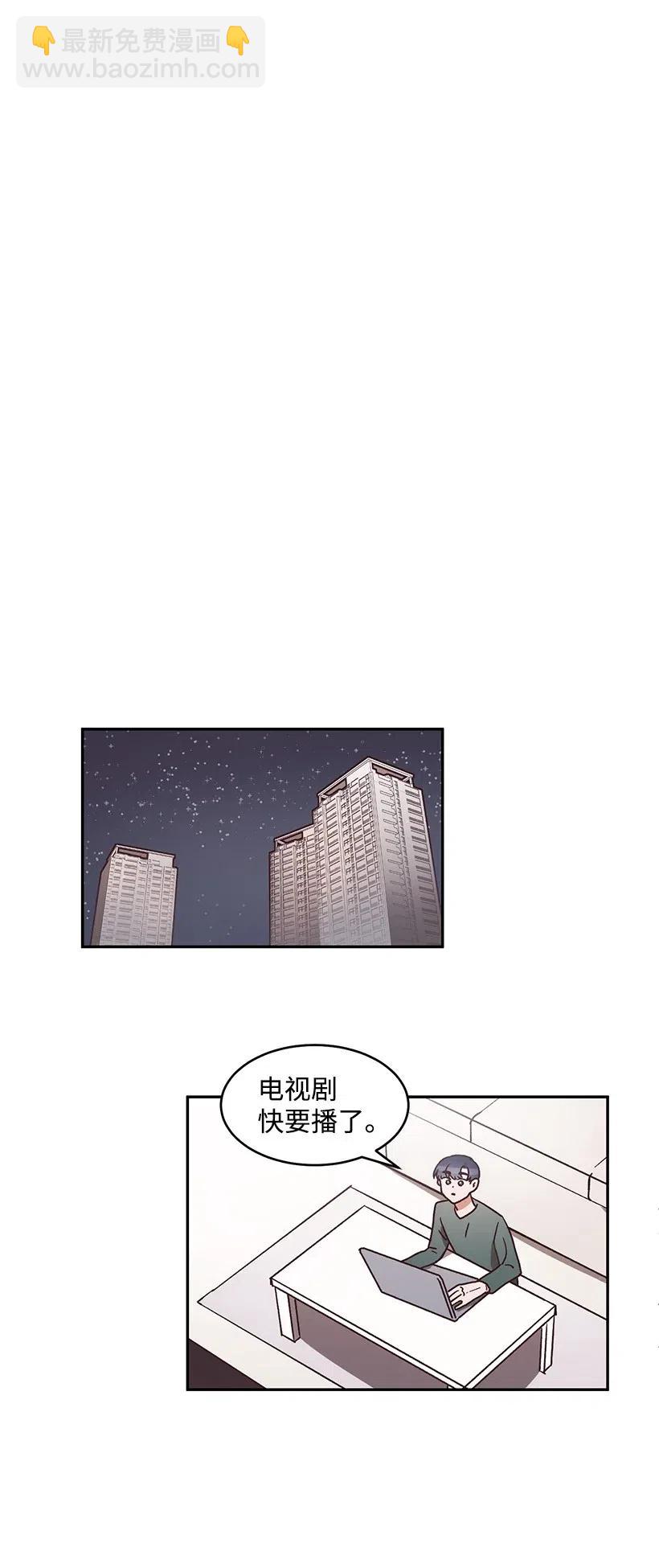《天才主厨先生的恶魔小奶狗-求你不要碰我-》38 电视剧 第38页