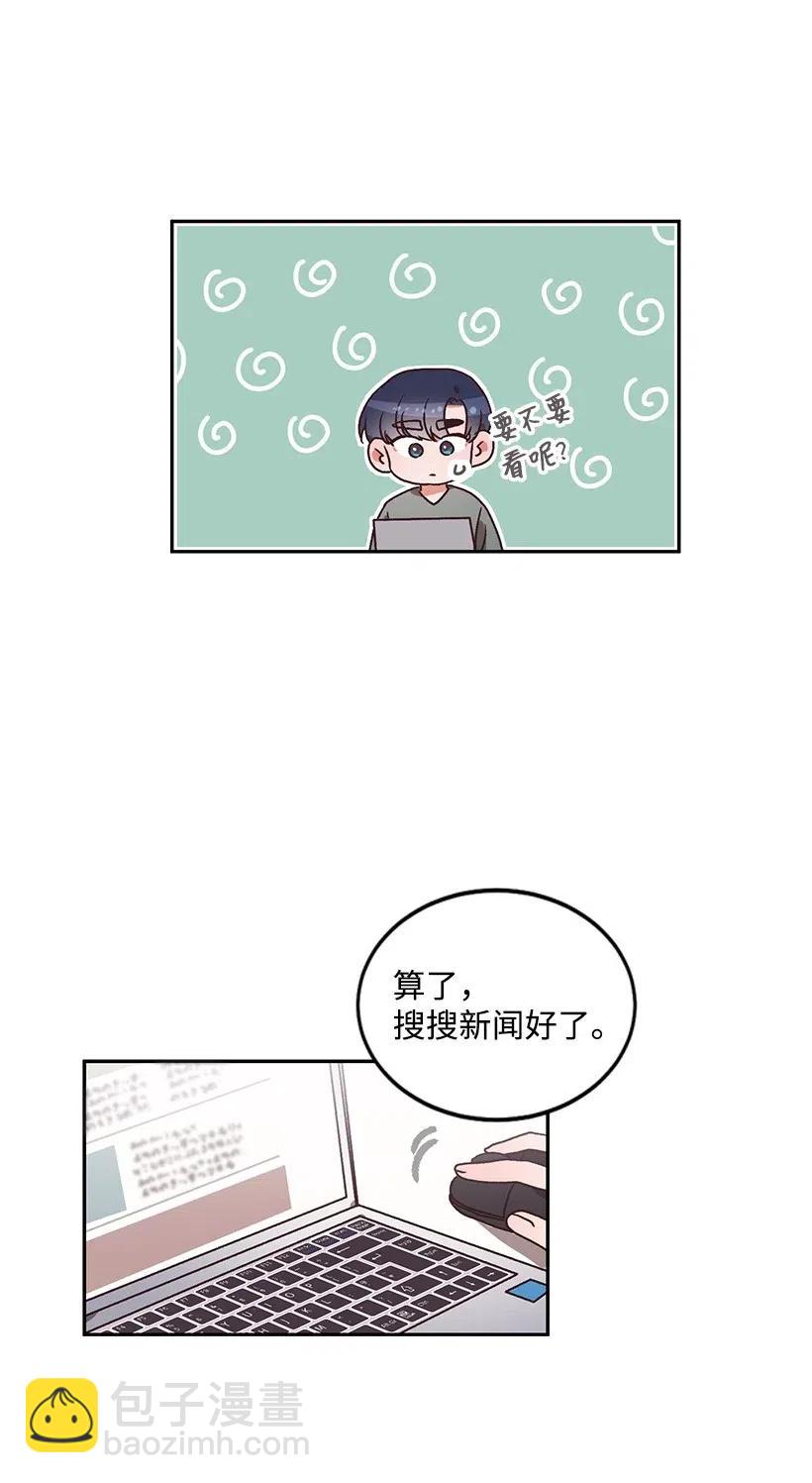 《天才主厨先生的恶魔小奶狗-求你不要碰我-》38 电视剧 第39页
