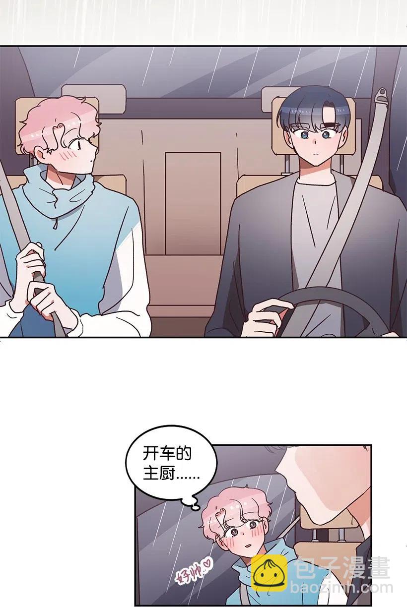 《天才主厨先生的恶魔小奶狗-求你不要碰我-》38 电视剧 第3页
