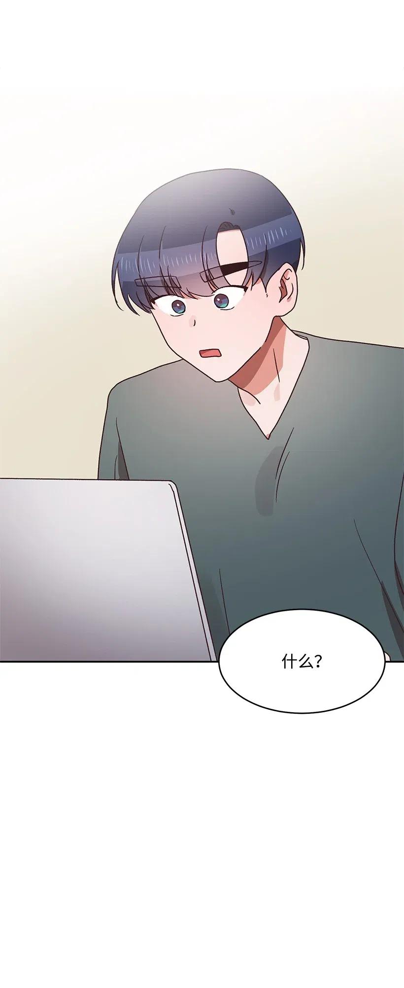 《天才主厨先生的恶魔小奶狗-求你不要碰我-》38 电视剧 第42页