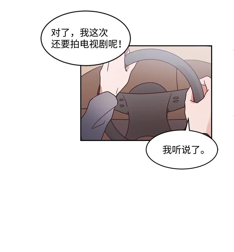《天才主厨先生的恶魔小奶狗-求你不要碰我-》38 电视剧 第6页