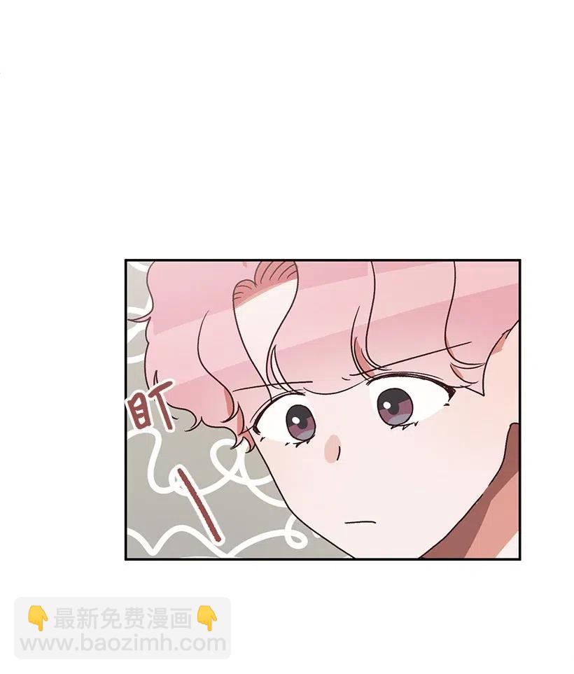《天才主厨先生的恶魔小奶狗-求你不要碰我-》40 扯谎抓现行 第32页