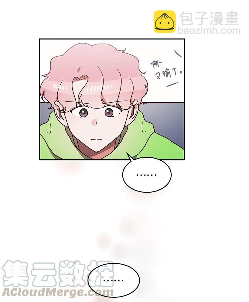 《天才主厨先生的恶魔小奶狗-求你不要碰我-》40 扯谎抓现行 第34页