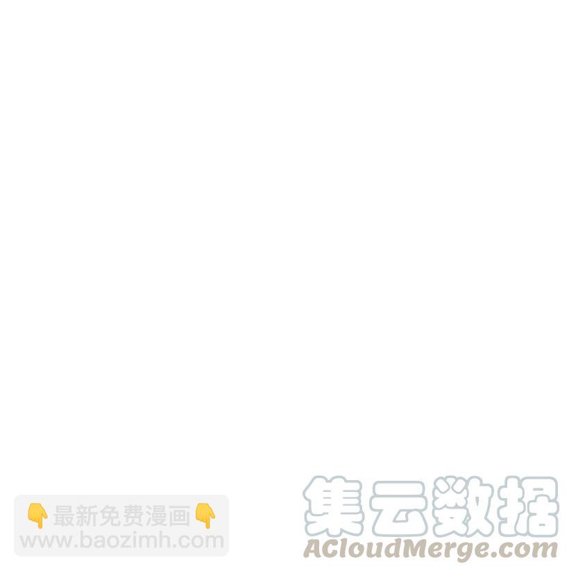 《天才主厨先生的恶魔小奶狗-求你不要碰我-》44 表白过后 第40页