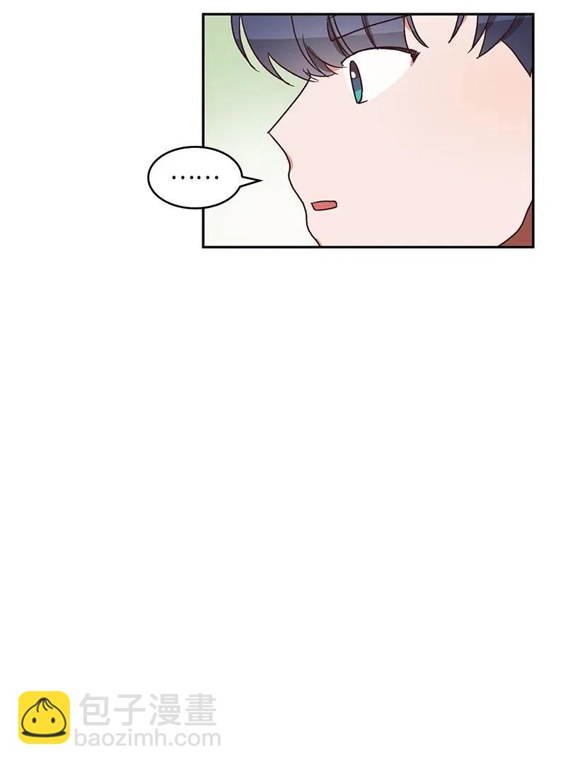 《天才主厨先生的恶魔小奶狗-求你不要碰我-》42 令人在意的剪贴簿 第14页